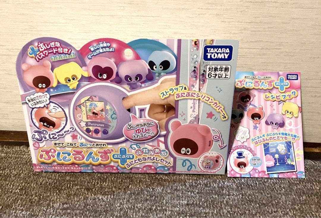 Amazon.co.jp: ぷにるんずぷにぷらすぷれみあむぷにともなかよしセット